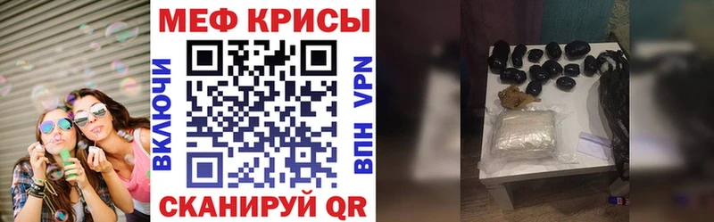 Магазины продажи наркотиков Аксай A PVP Метамфетамин Псилоцибиновые грибы МАРИХУАНА Меф мяу мяу