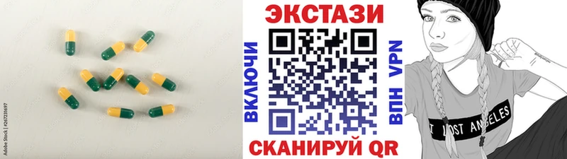 Ecstasy 280 MDMA  МЕГА зеркало  Аксай 