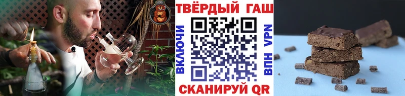 Гашиш ice o lator  где купить наркоту  Аксай 