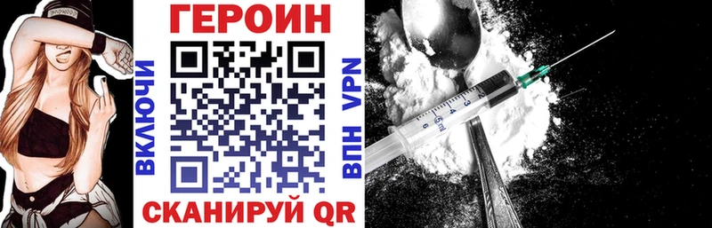Героин белый  хочу наркоту  Аксай 