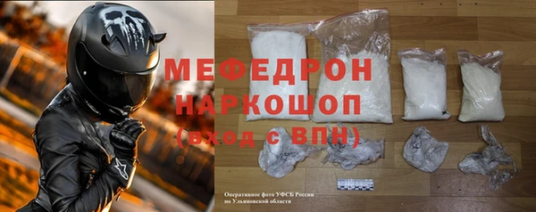 крисы Абаза