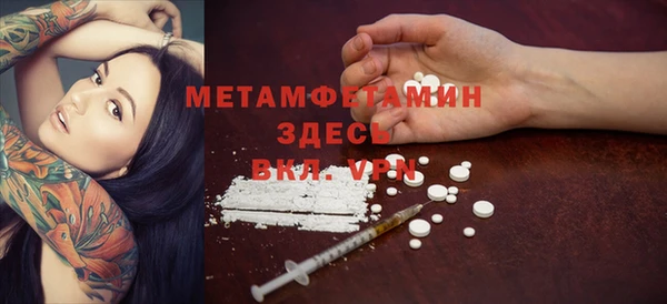 ешки Абдулино
