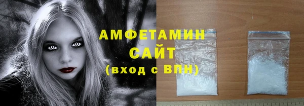 apvp Абинск