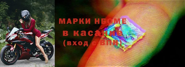 apvp Абинск