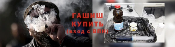 apvp Абинск