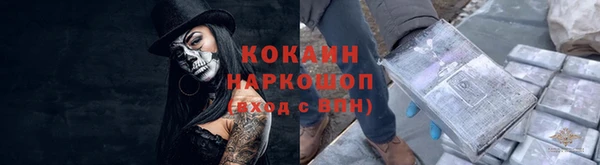 apvp Абинск
