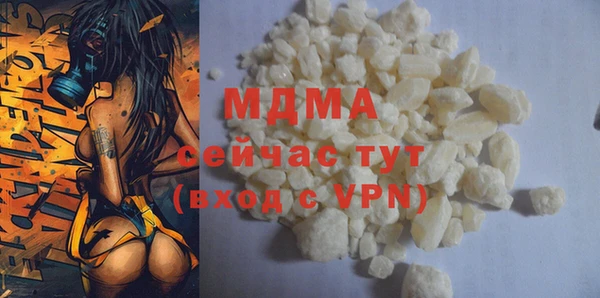 крисы Абаза