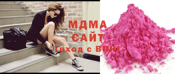 apvp Абинск
