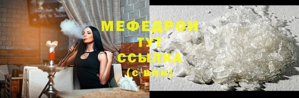 крисы Абаза