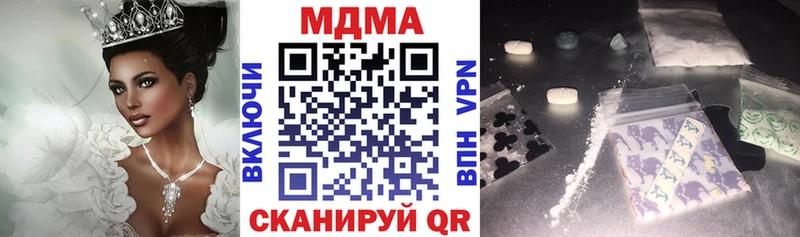MDMA молли  OMG tor  Аксай 