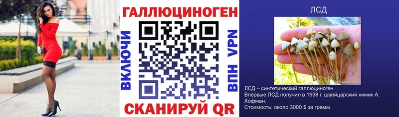 Галлюциногенные грибы Magic Shrooms  Аксай 